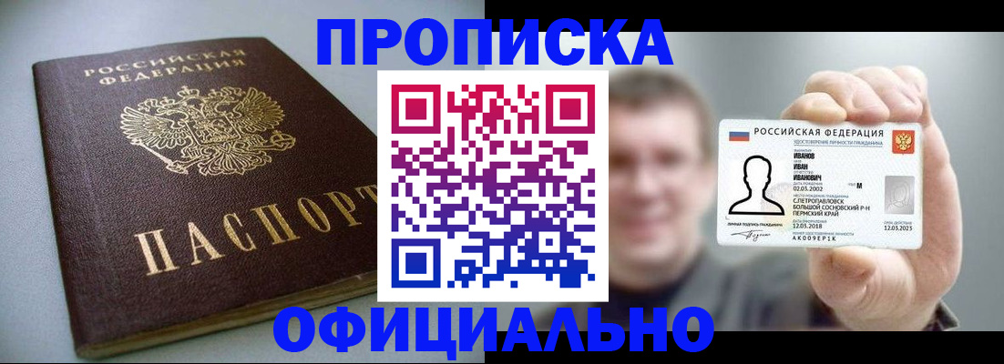 найти адрес прописки в Конаково